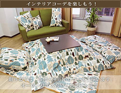 Amazon｜こたつ布団 205×245cm 大判長方形 綿100% 日本製 厚掛け 抗菌